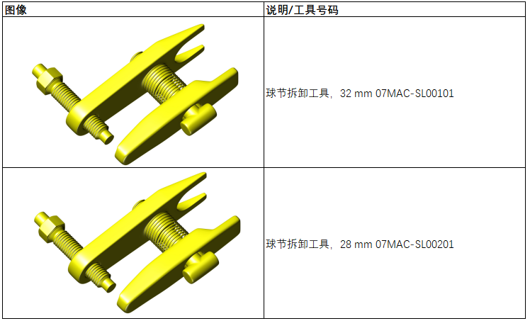 image-20240524164944027