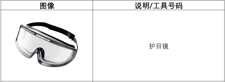 image-20240529201637387