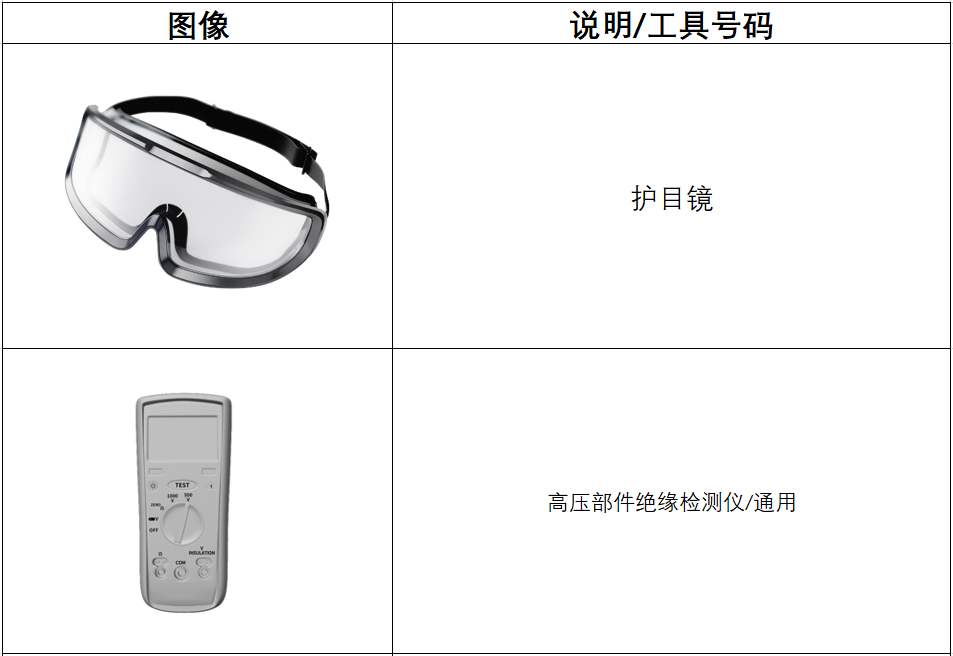 image-20240604092500238