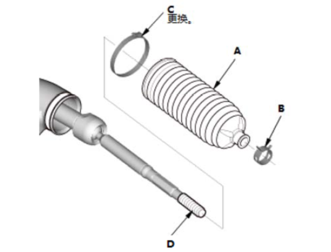 image-20240612173310012