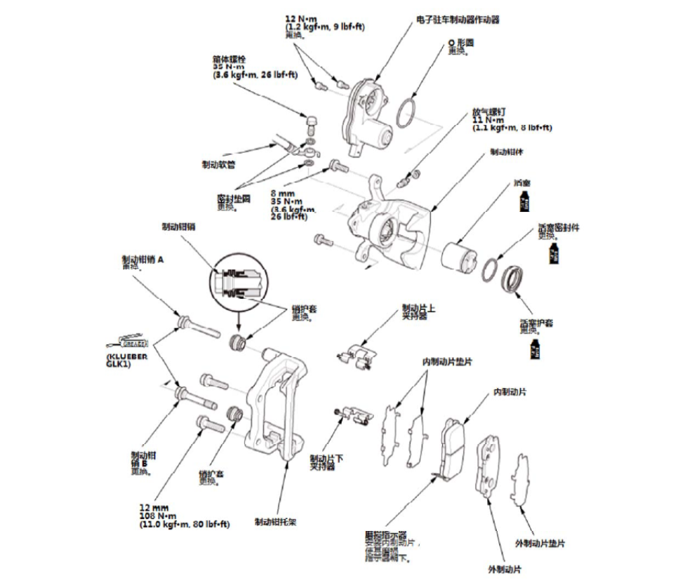 image-20240617153941531