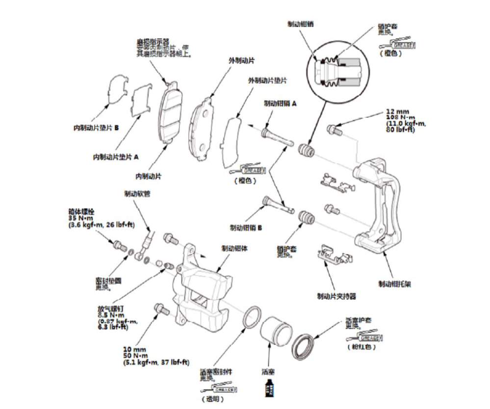 image-20240617163645643