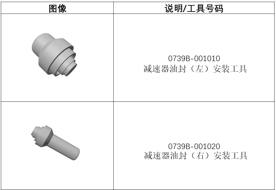 image-20240703095345864