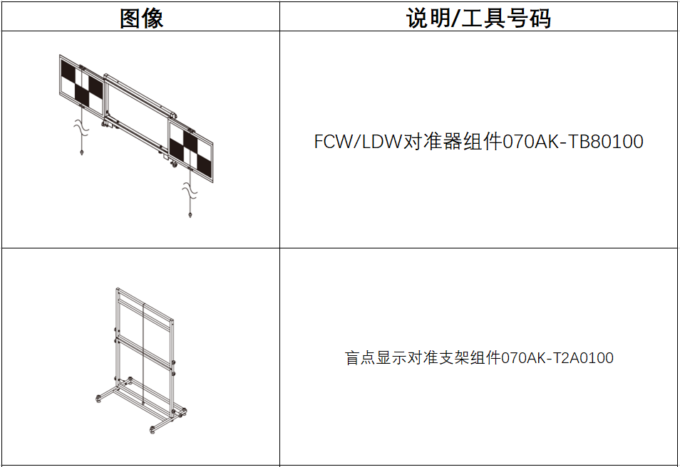 image-20240717173809989