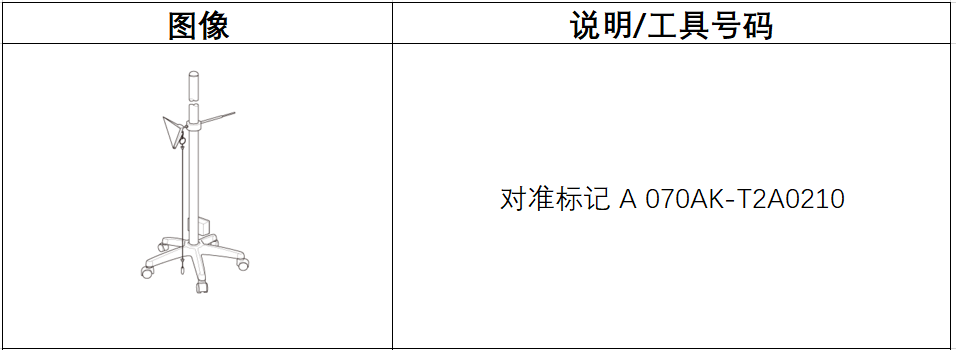 image-20240717204523877