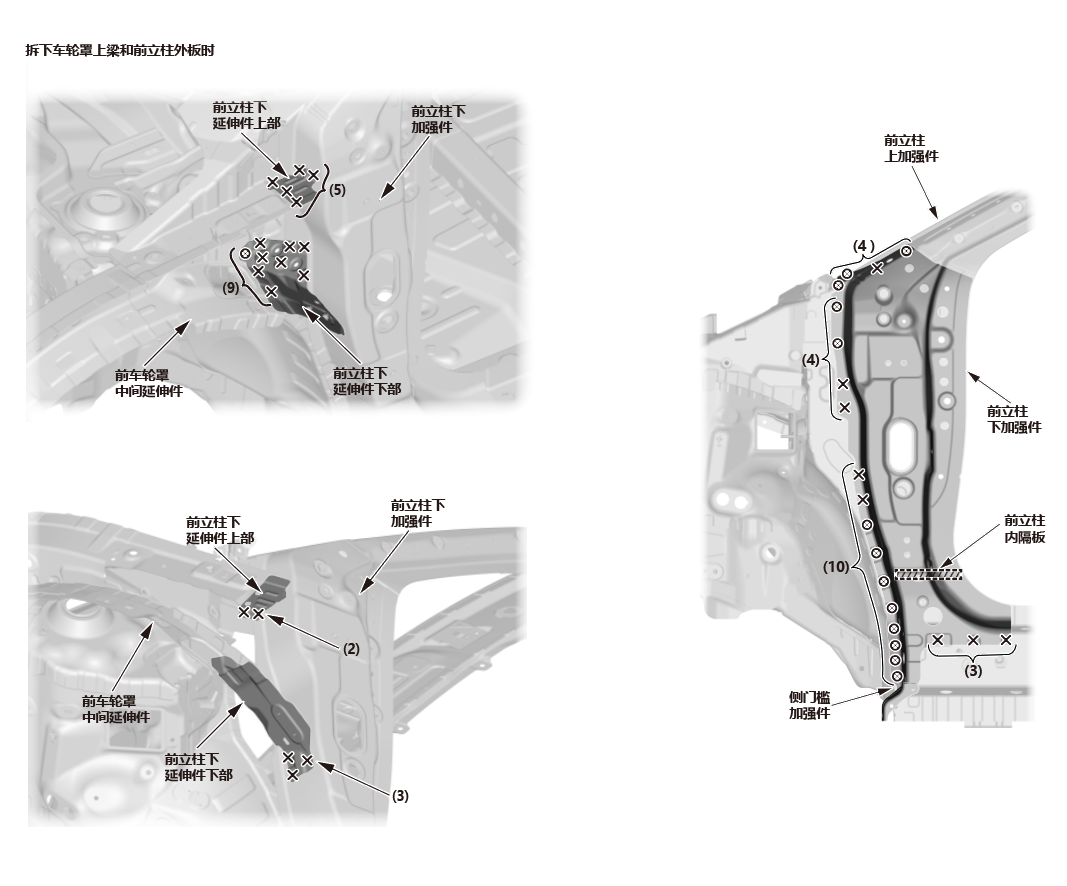 image-20240830194445100