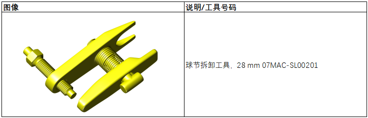 image-20240531104307228