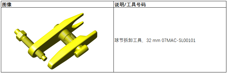 image-20240531104307229