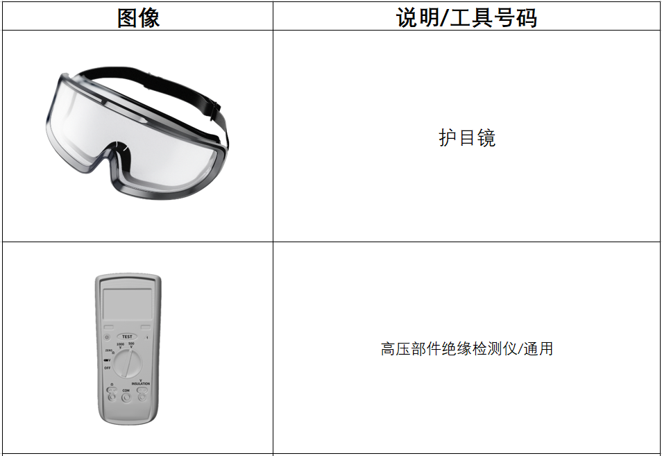 image-20240603160142821