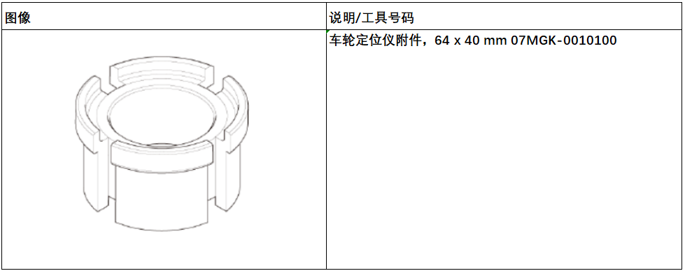 image-20240619145915708