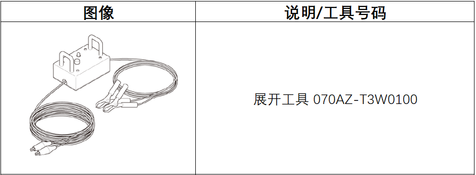 image-20240624190827324