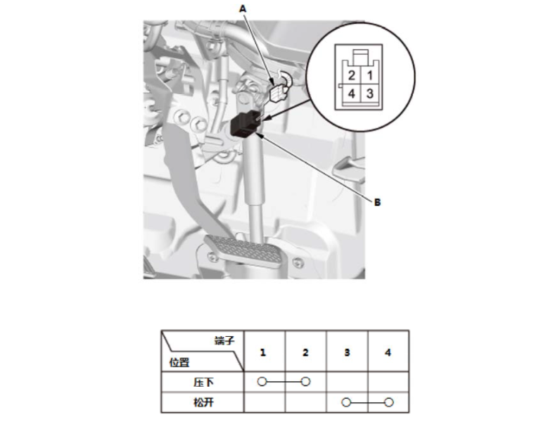 image-20240704140315009