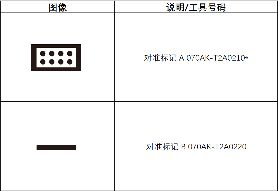 image-20240717193755683