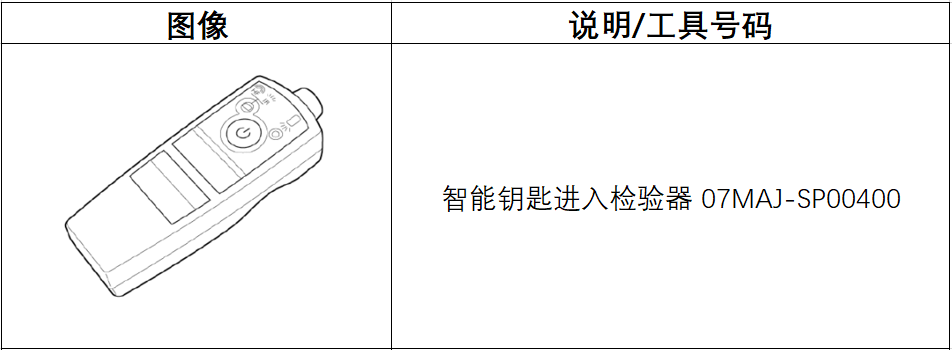 image-20240827195354998