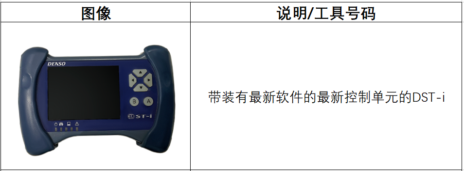 image-20240904143133645